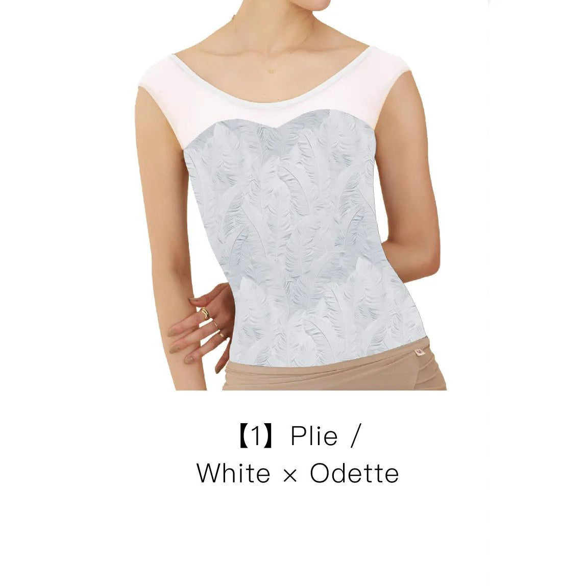 Women White Feather "Swan-Odette" Ballet Onesies(190206956/Pile/White)