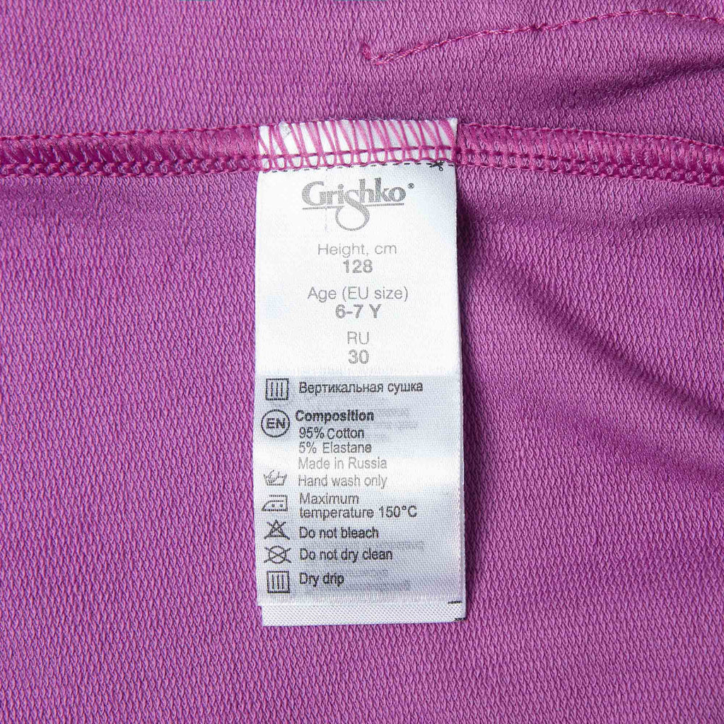 Girls Purple Ballet Set