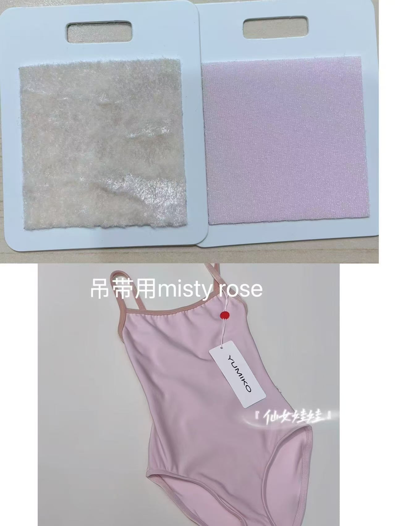 Girls Rose "Daniela/N-Rose/CV-Misty Rose" Ballet Onesies