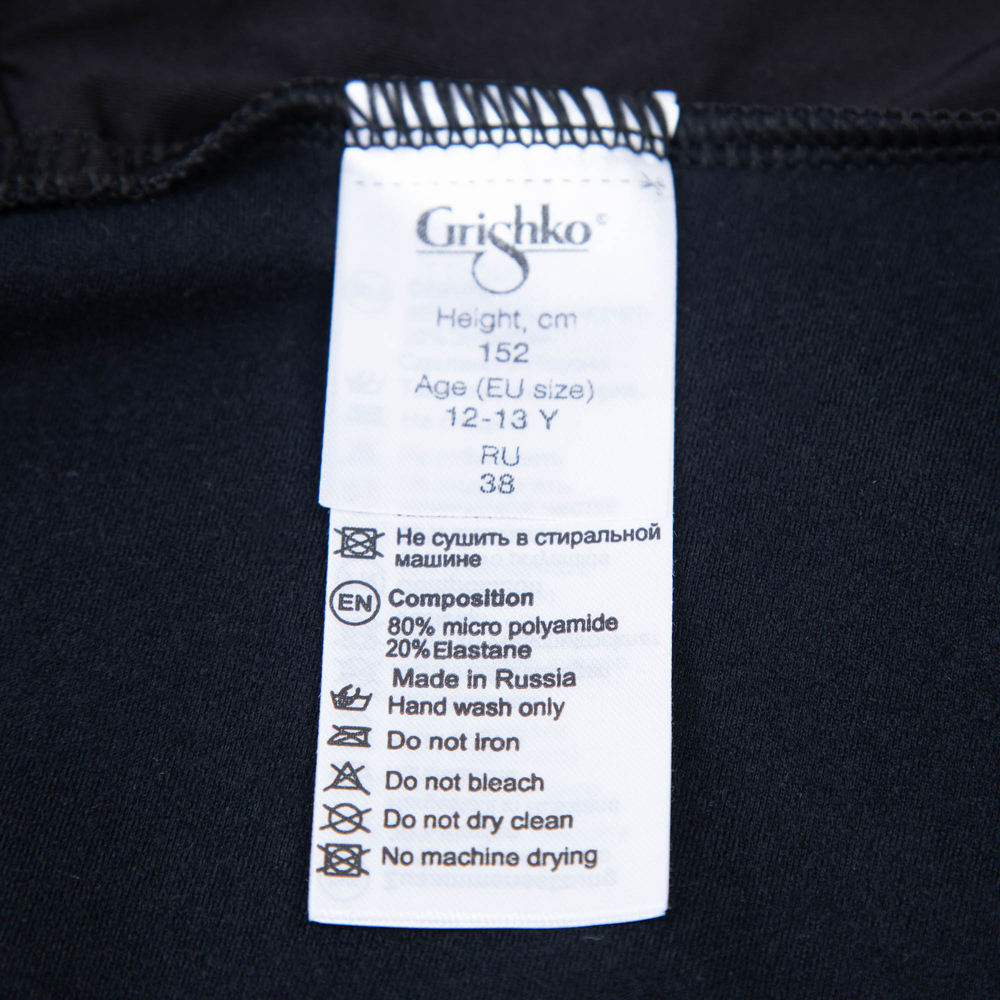 Girls Black Ballet Onesies