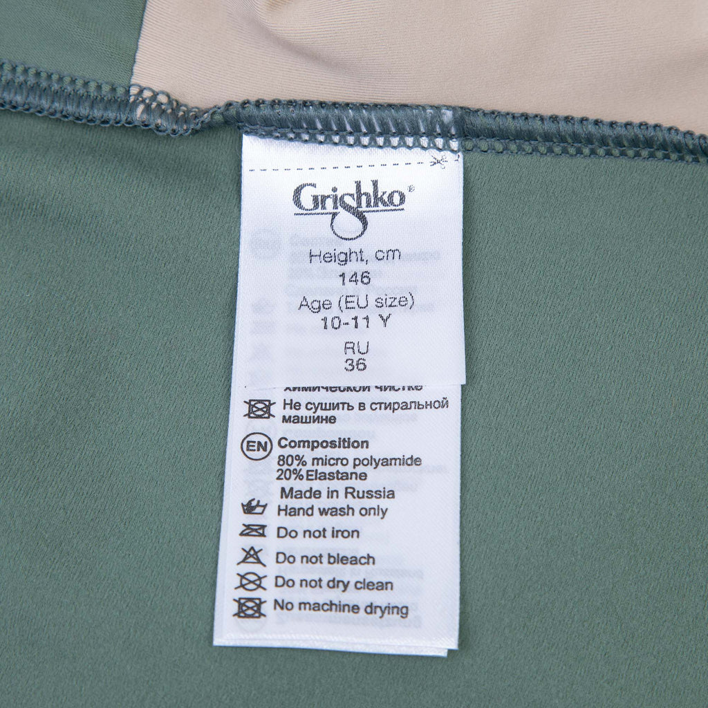 Girls Green Ballet Onesies(DAD1930MP/olive)