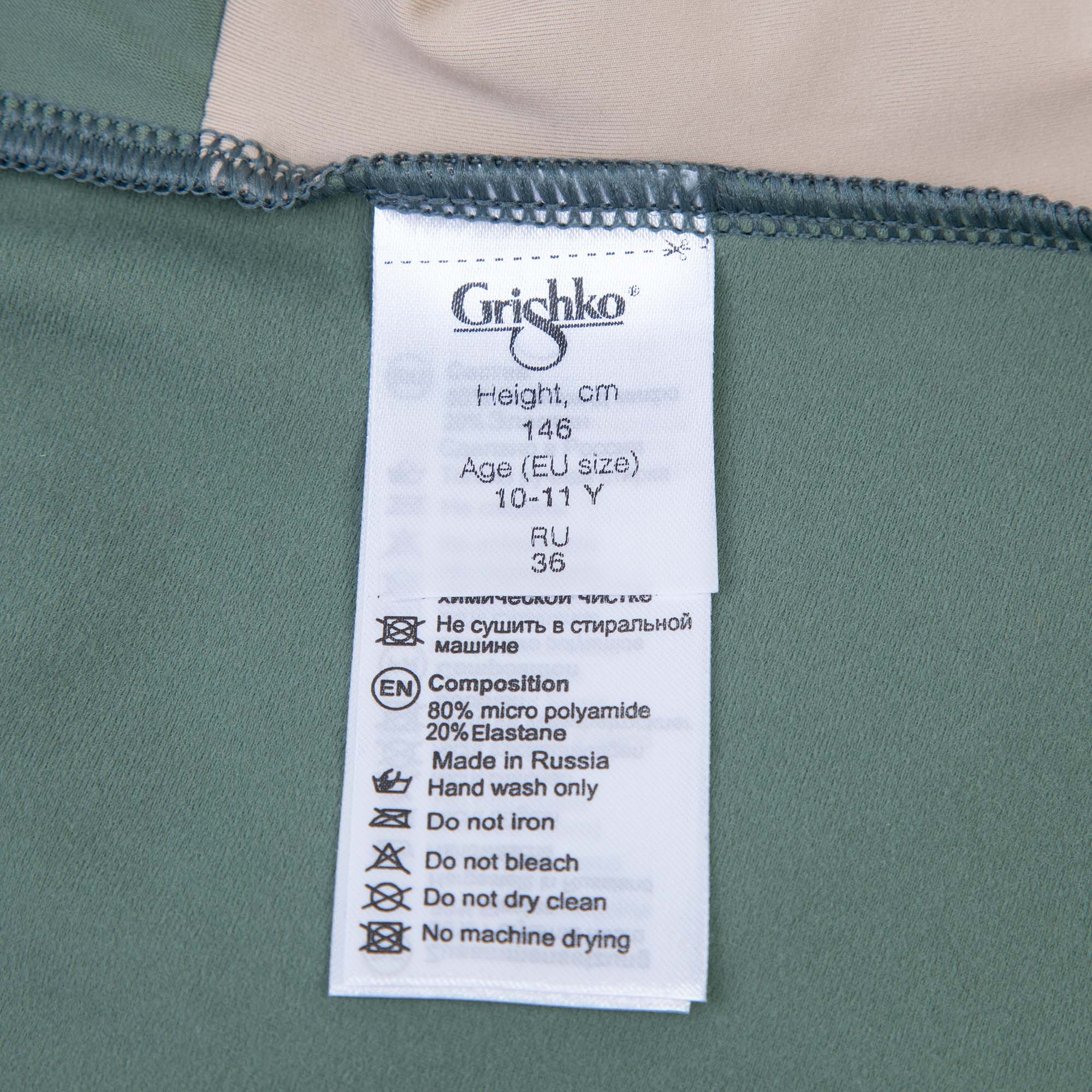 Girls Green Ballet Onesies(DAD1930MP/olive)