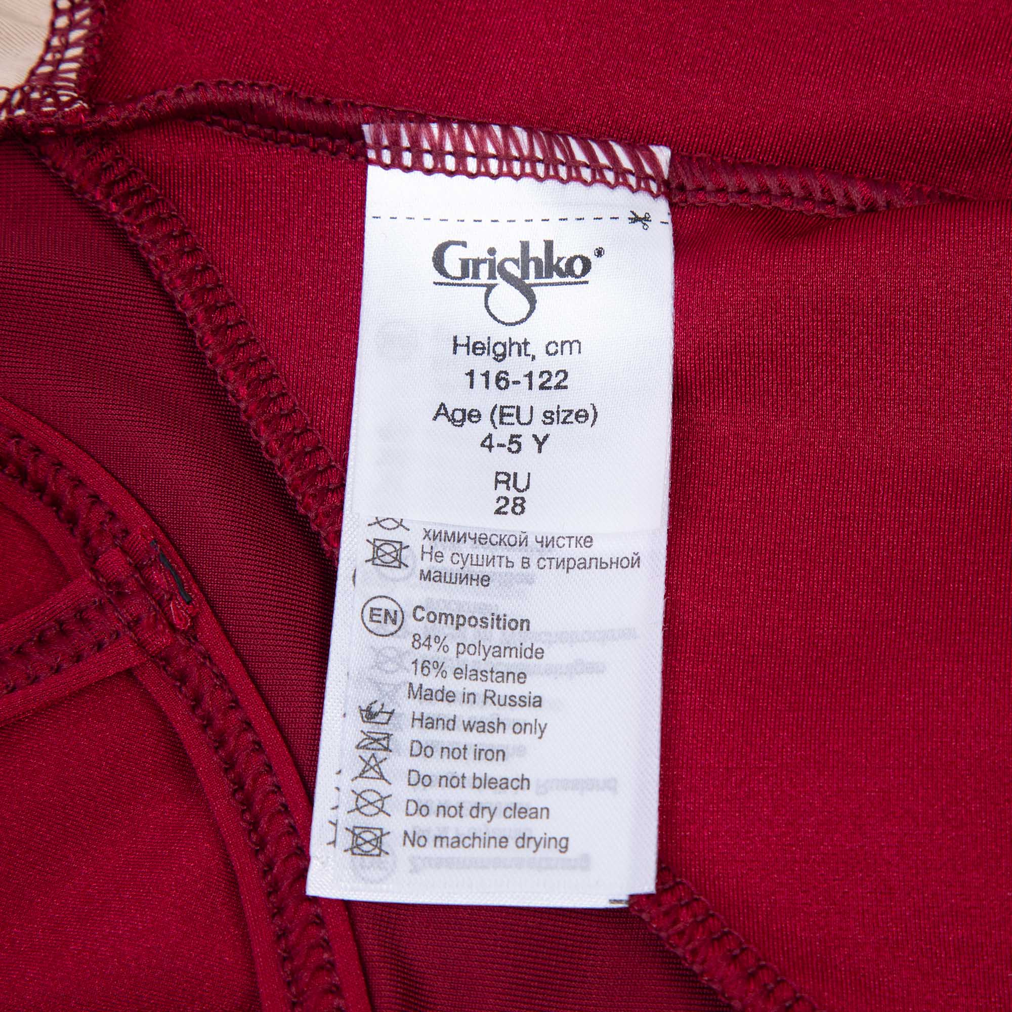 Girls Dark Red Ballet Onesies(DAD46VL/burgundy)