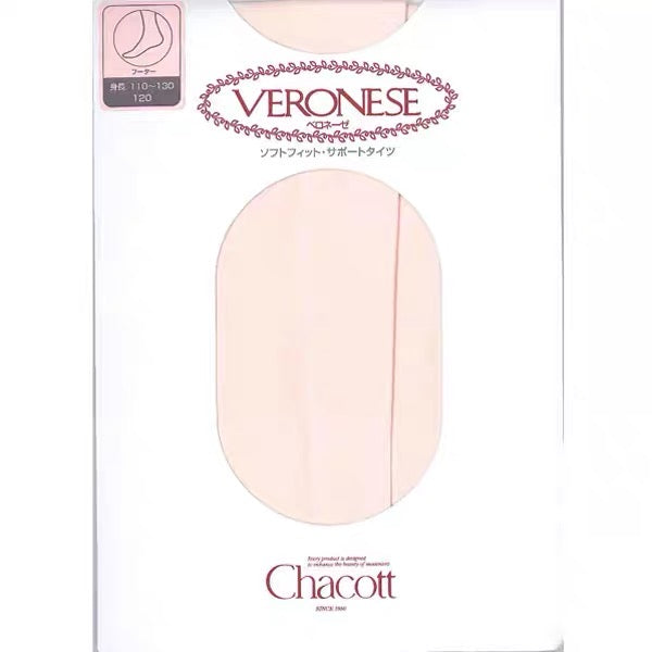 Girls’ Ballet Tights – Size L