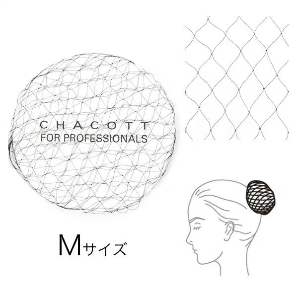 Girls’ Ballet Bun Hair Nets (Set of 3)