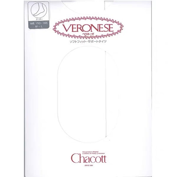 White Velvet Ballet Tights – Size L