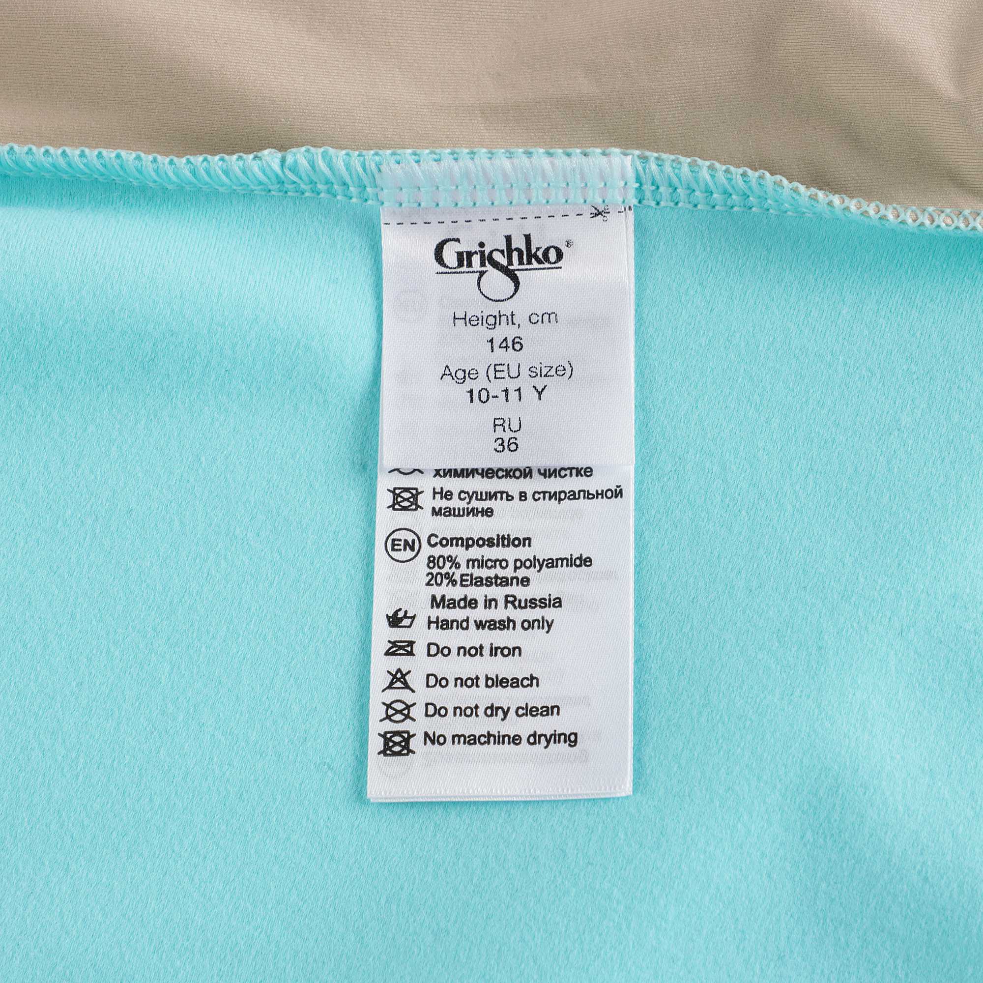 Girls Blue Ballet Onesies