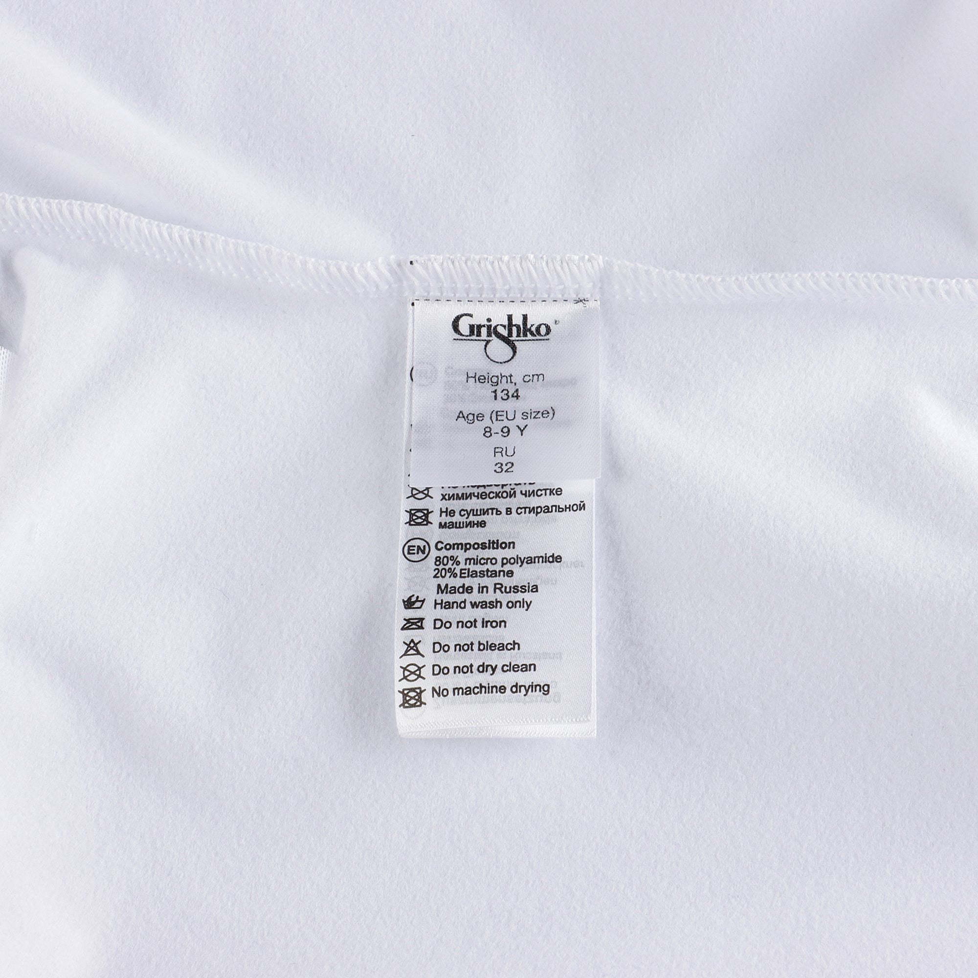 Girls White Ballet Onesies