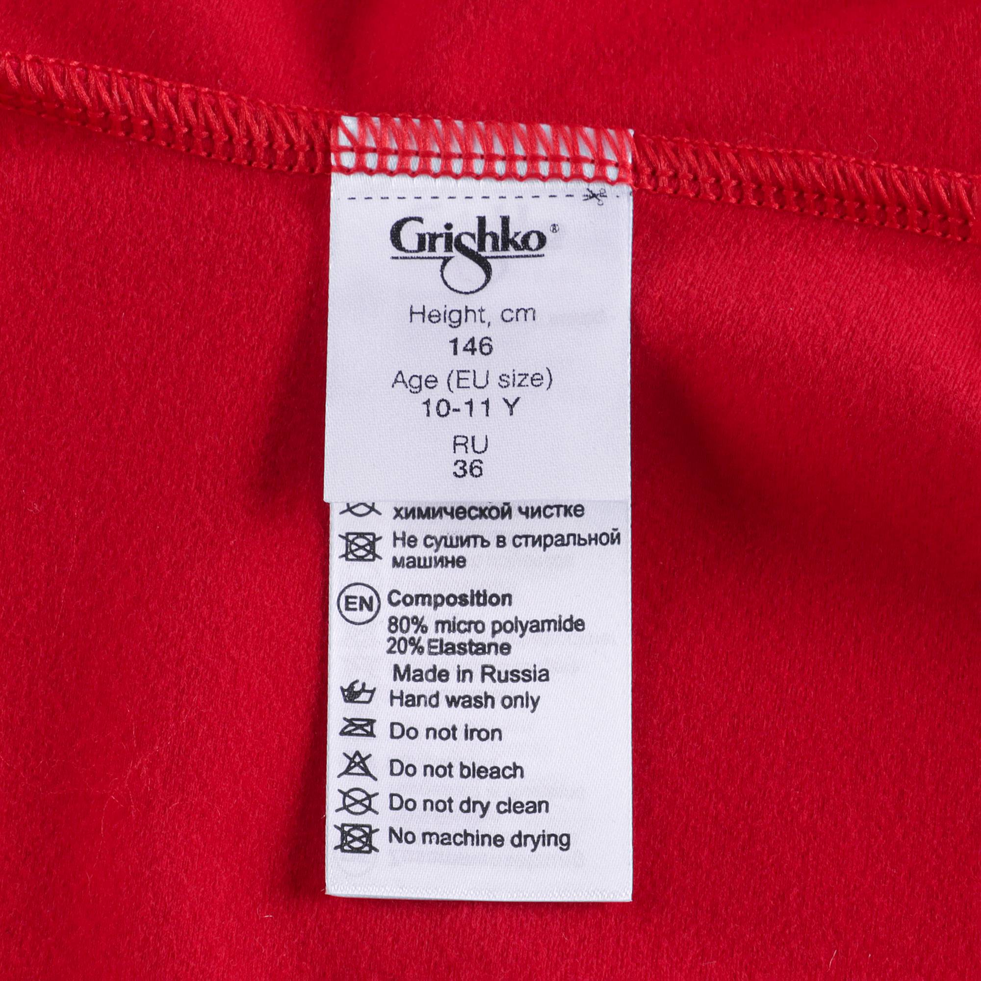 Girls Red Ballet Onesies