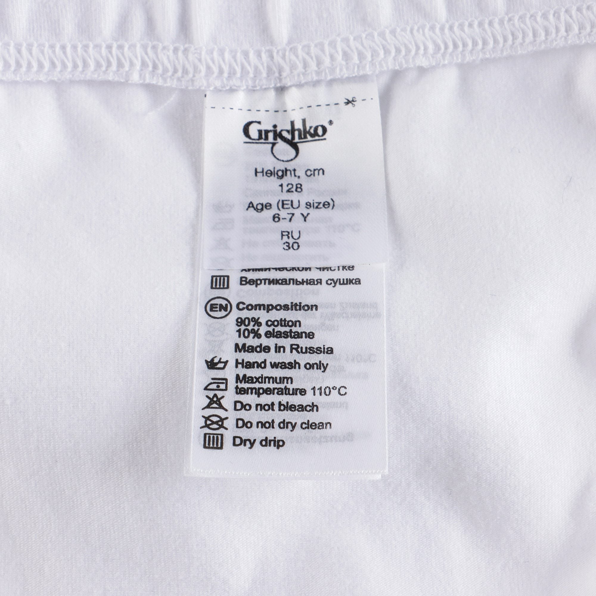 Girls White Ballet Panties