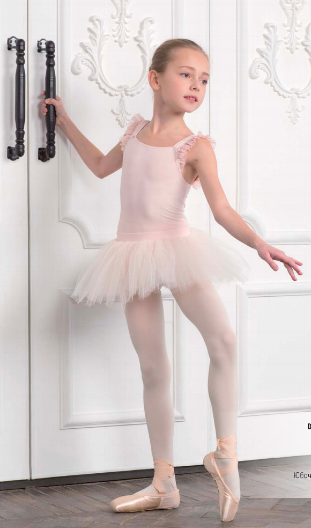 Girls Pink Ballet Onesies