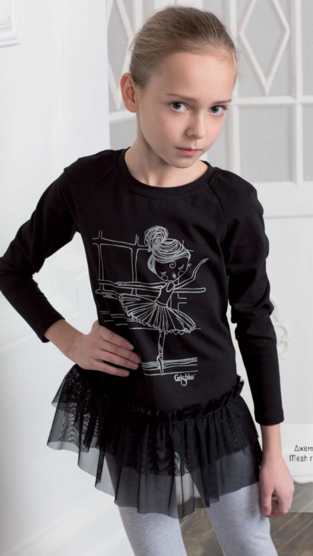 Girls Grey Ballet Leggings