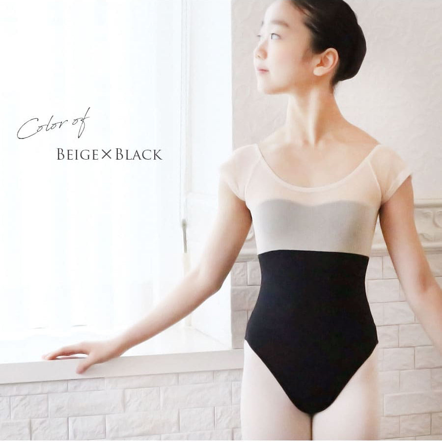 Girls Black"abby-l10/beige&black"Ballet Onesies