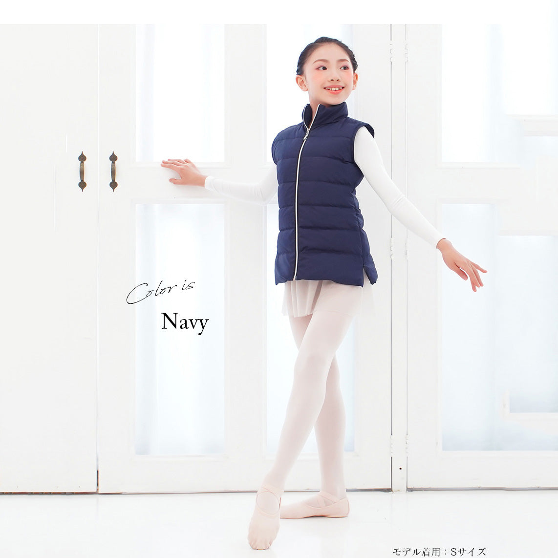 Kwan Nok-Girls Navy"abby-w14/navy"Ballet Padded Down Gilet
