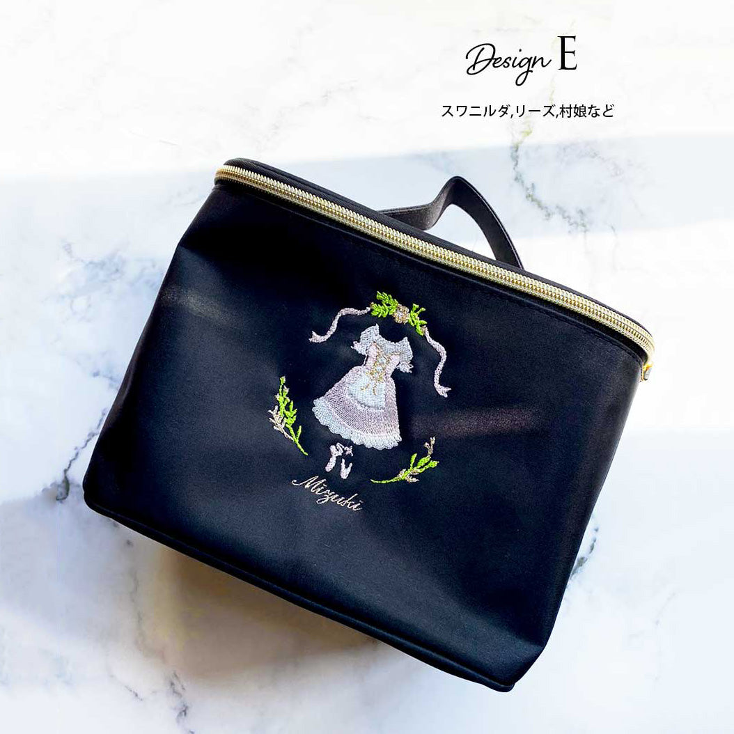 Lizzie M-Girls Black"g52/E"Vanity Pouch(L 16 x W 22 x D 14 cm)