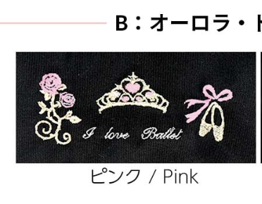 Girls Pink Embroidered"g60/B(Aurora Dulcinea)Pink/Kexin.S"Vanity Pouch(W 17 x H 9 x D 6.5 cm)