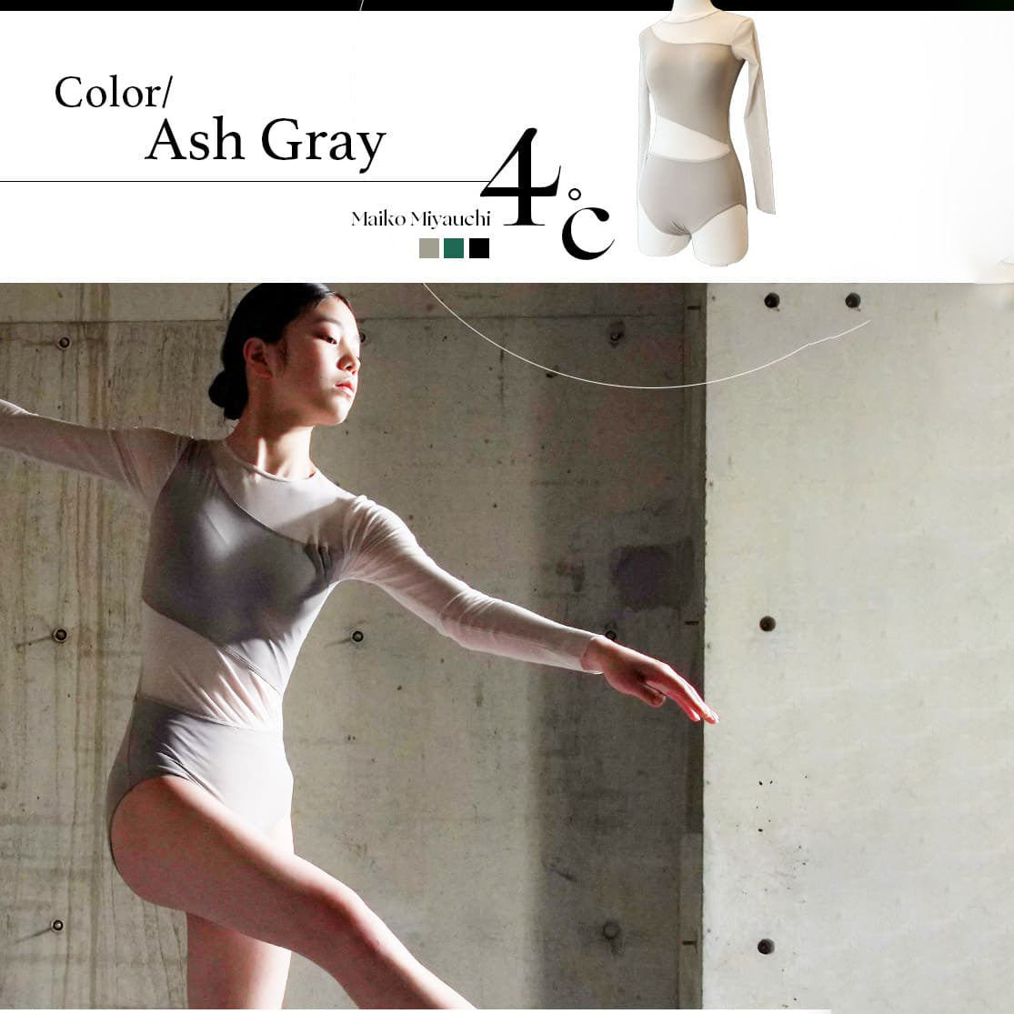 Girls Grey"maiko miyauchi4/Ash Gray"Ballet Onesies