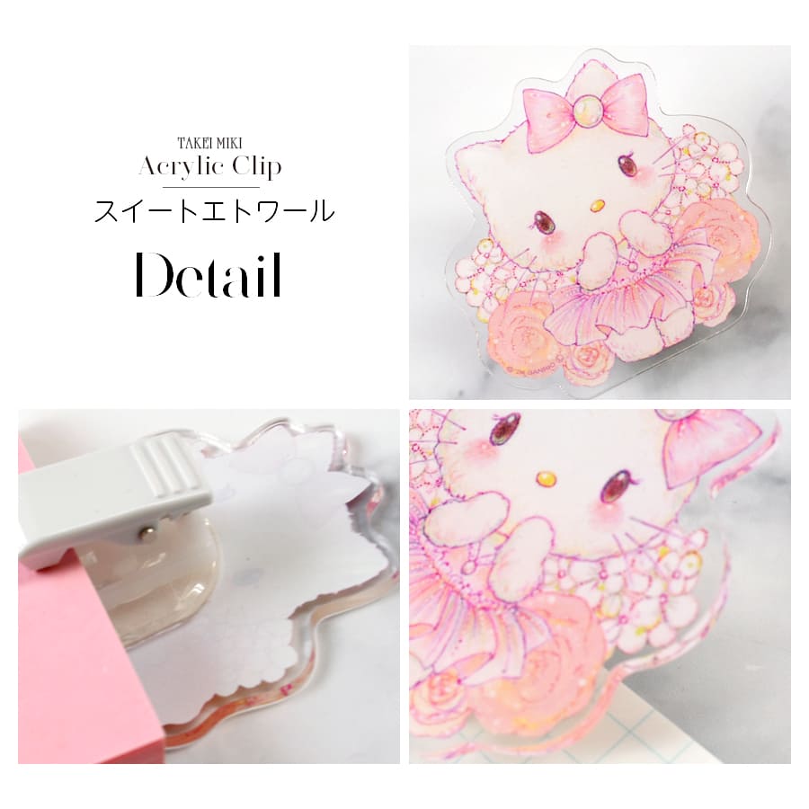Acrylic Clips"takeimiki69/Little Tutu (KU-84043)"